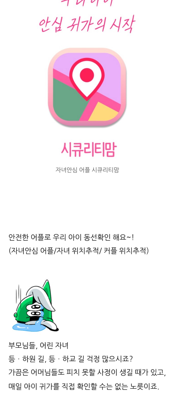 14 페이지