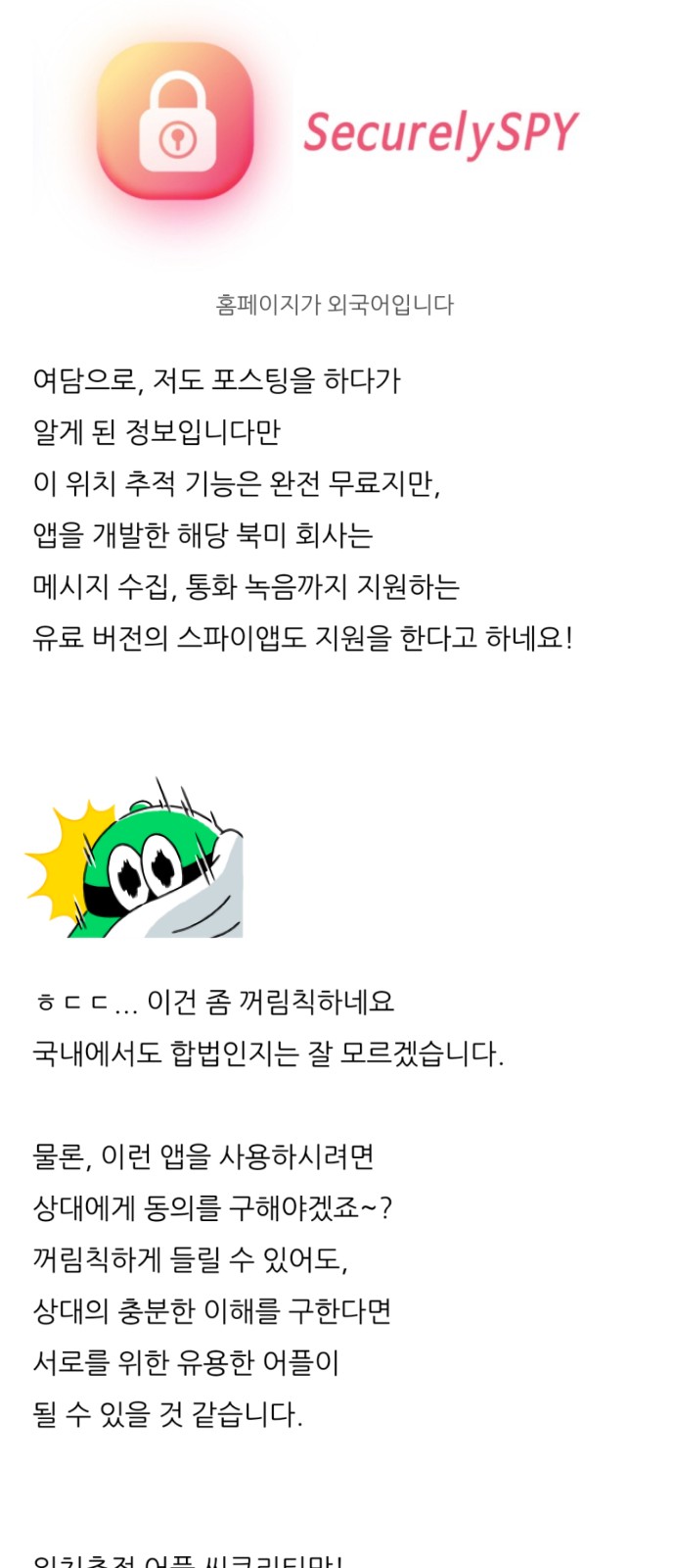 18 페이지