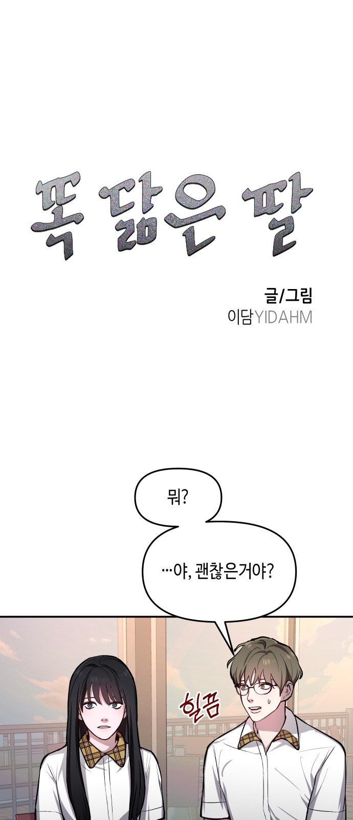 2 페이지