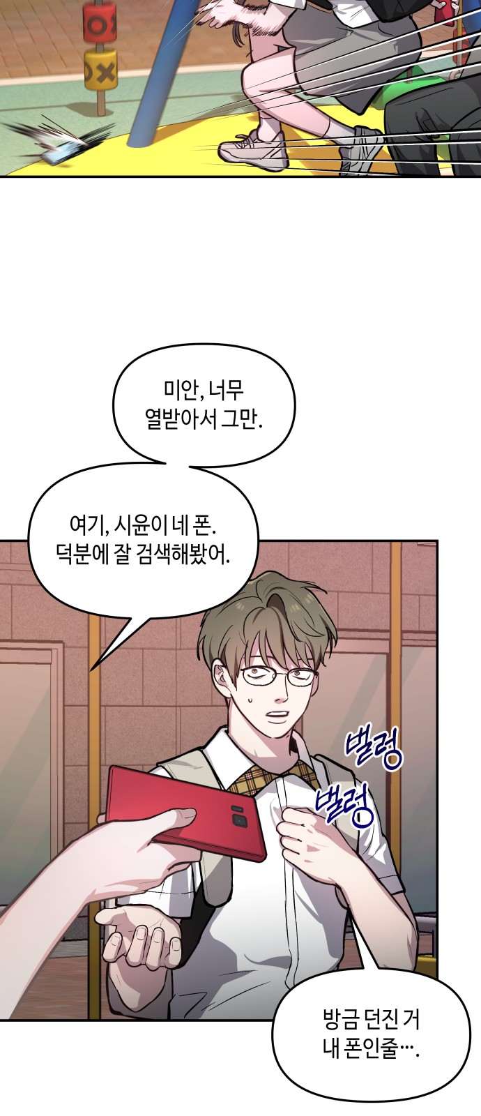 21 페이지