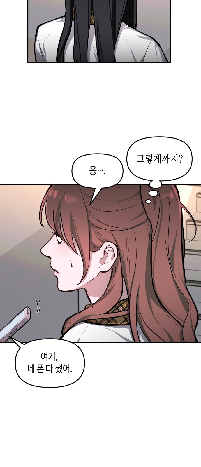 30 페이지