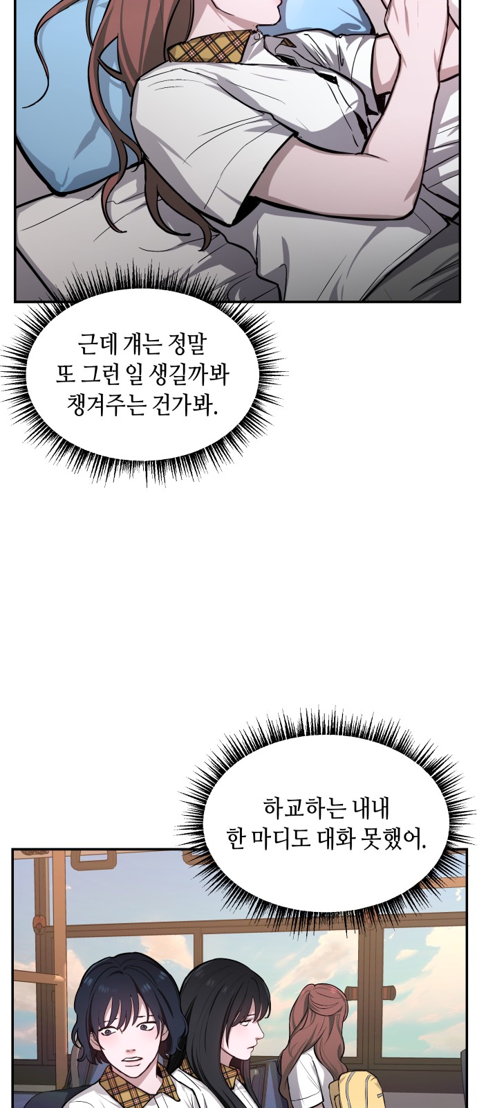 34 페이지