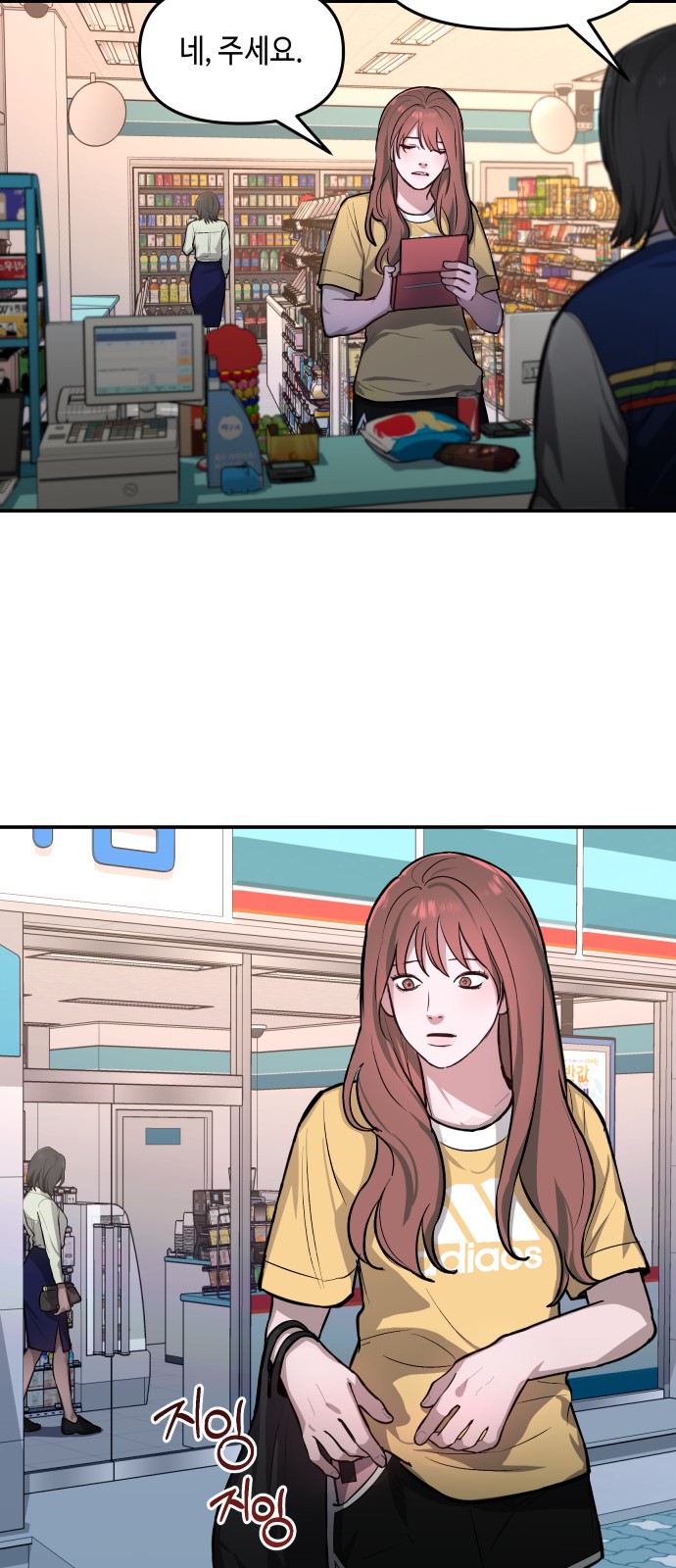 37 페이지