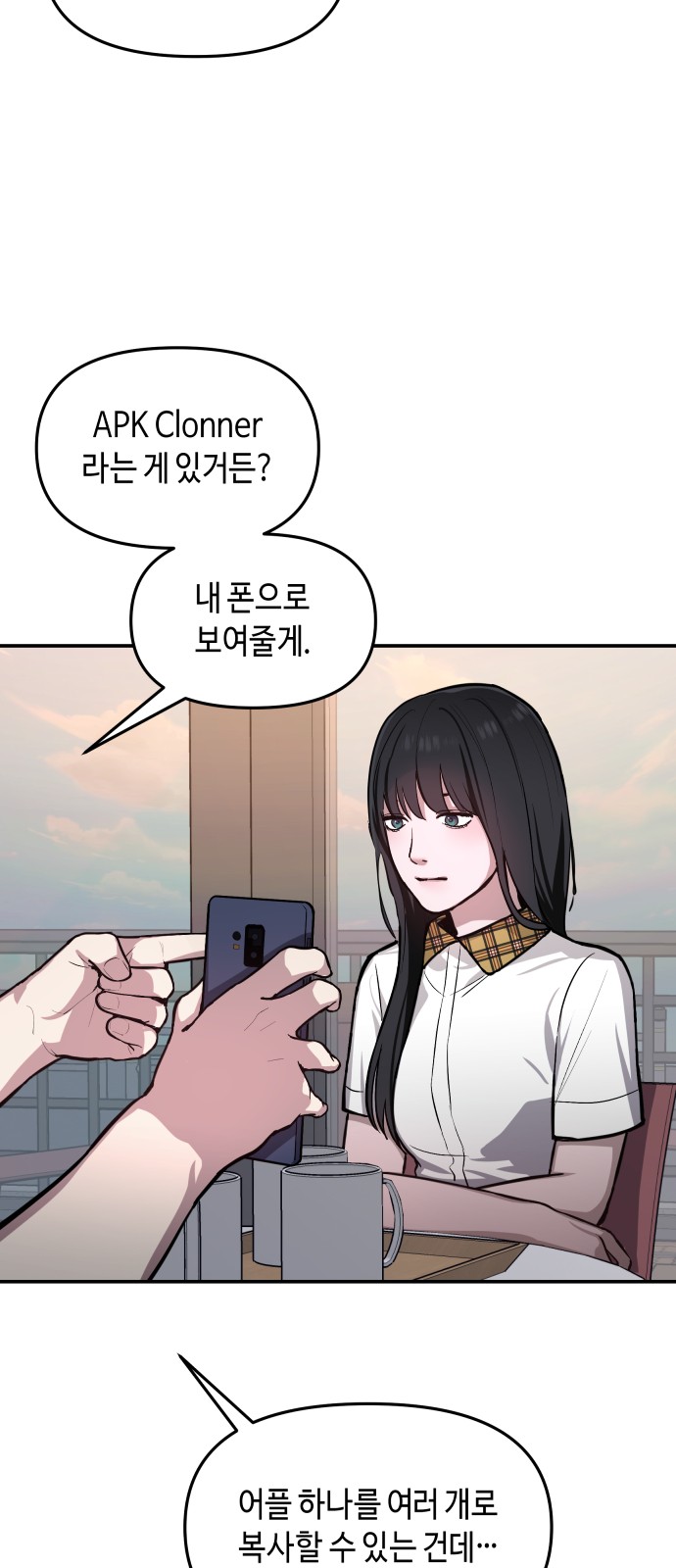 4 페이지