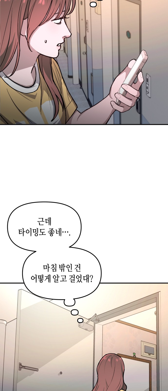 43 페이지