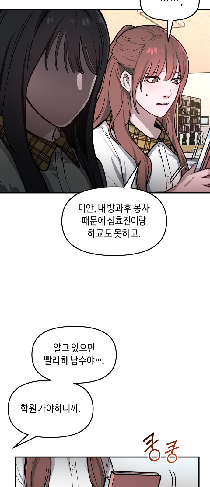 45 페이지