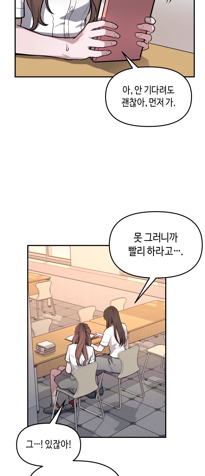46 페이지