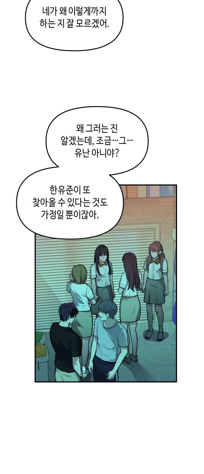 47 페이지