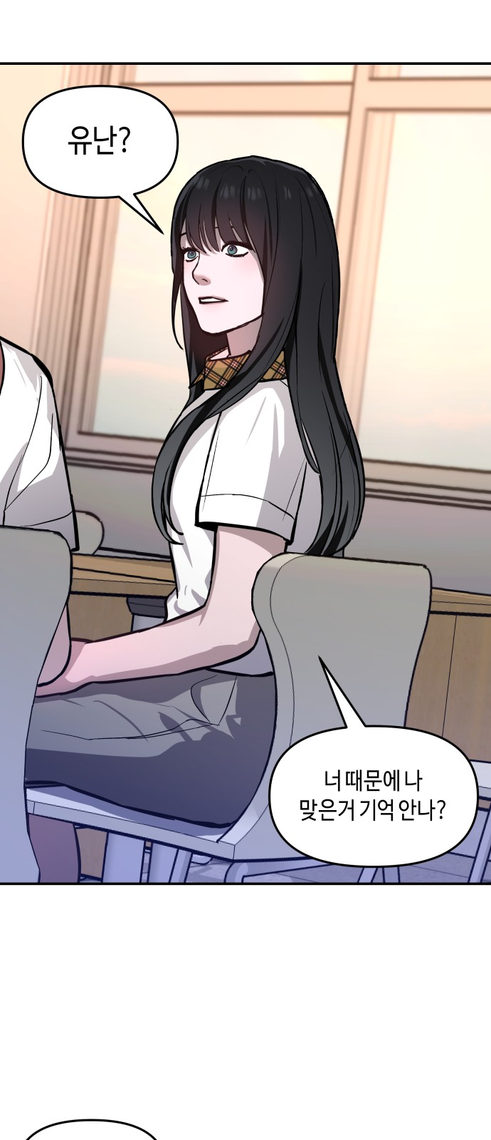 48 페이지