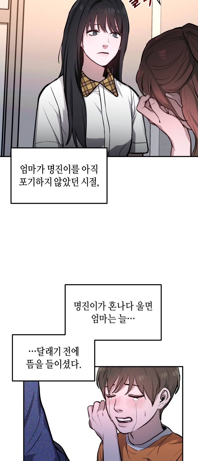 55 페이지