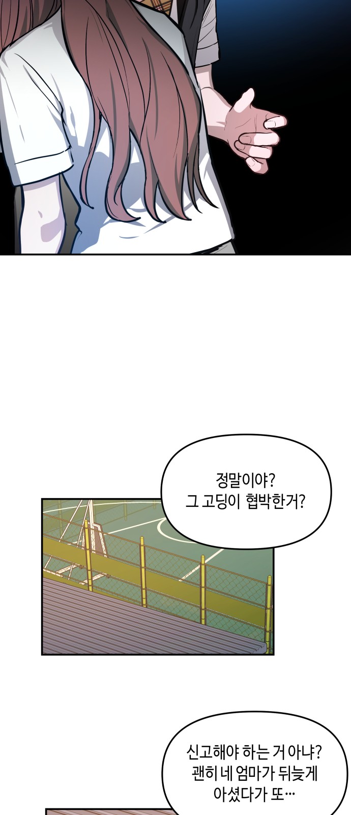 59 페이지