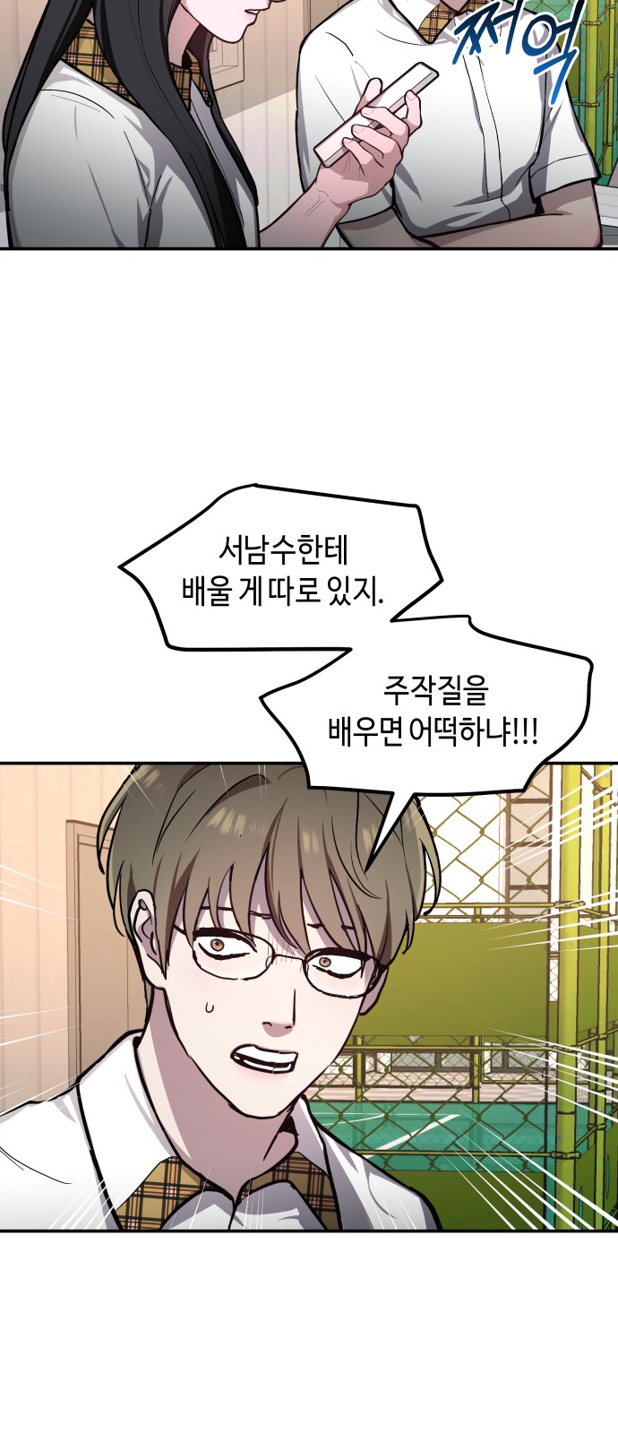 61 페이지