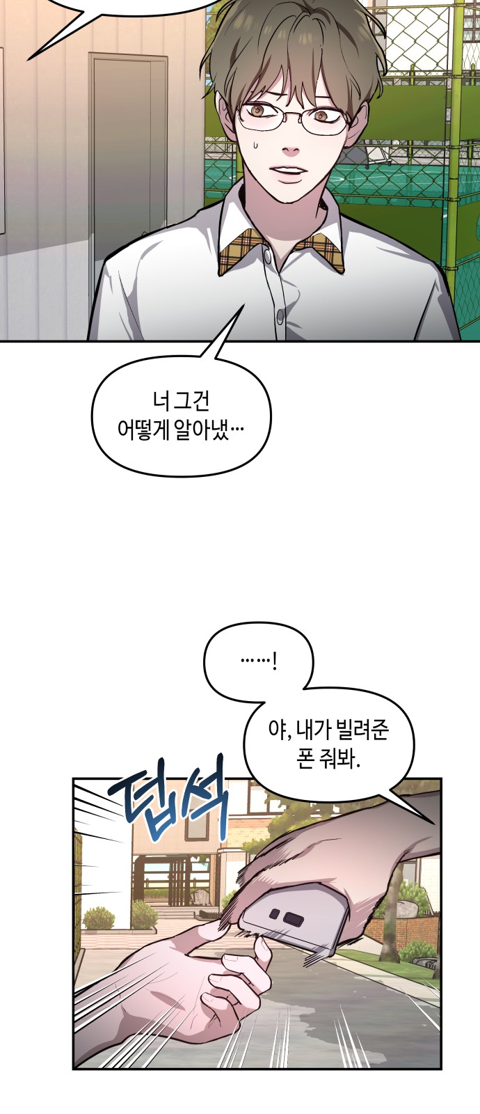 63 페이지