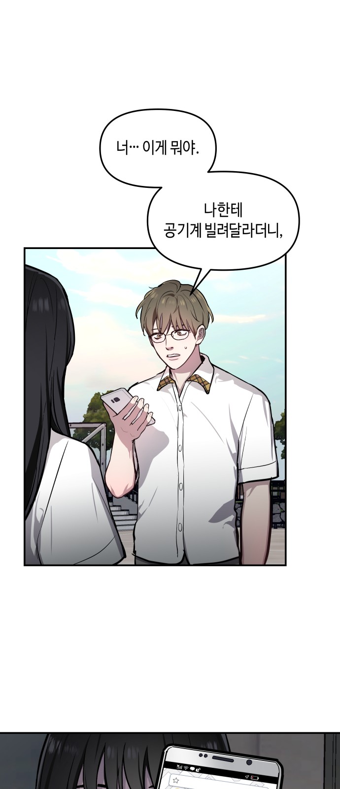 64 페이지