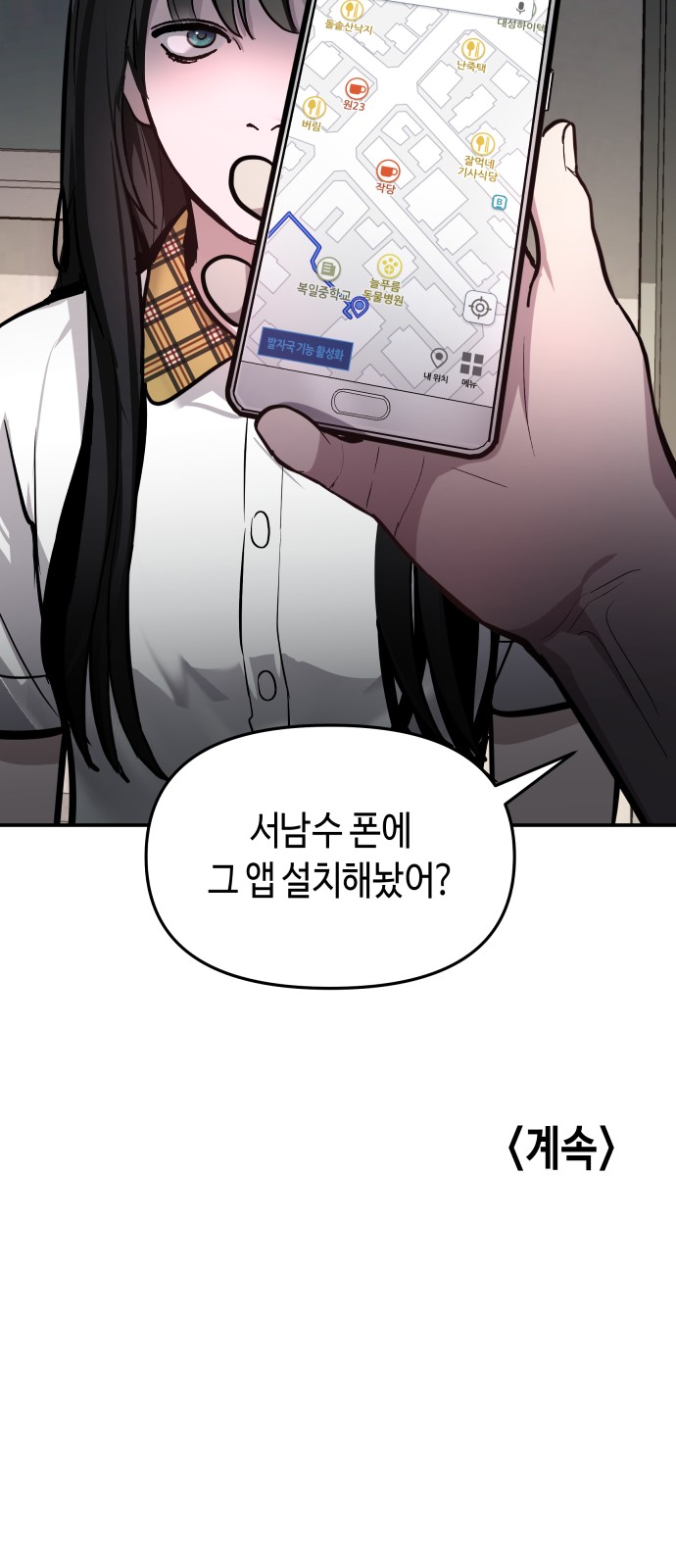 65 페이지