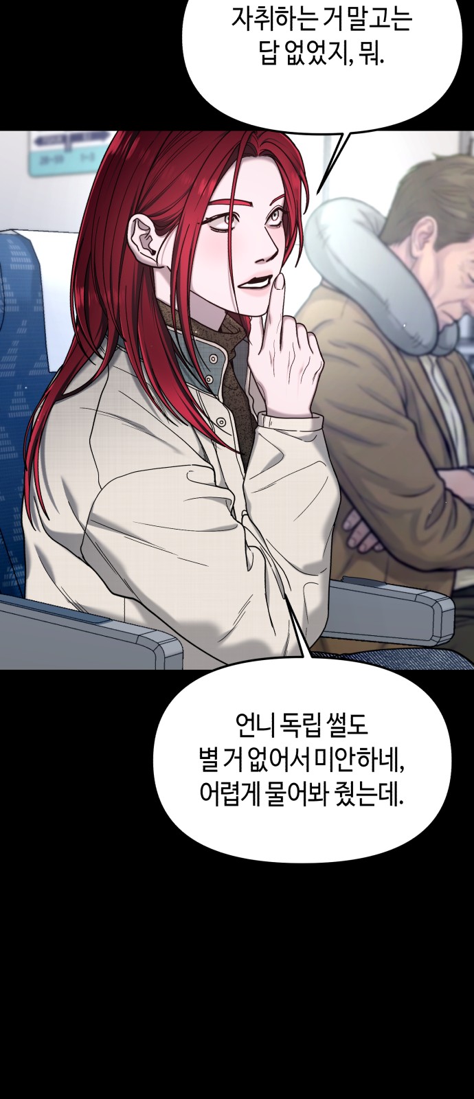 12 페이지