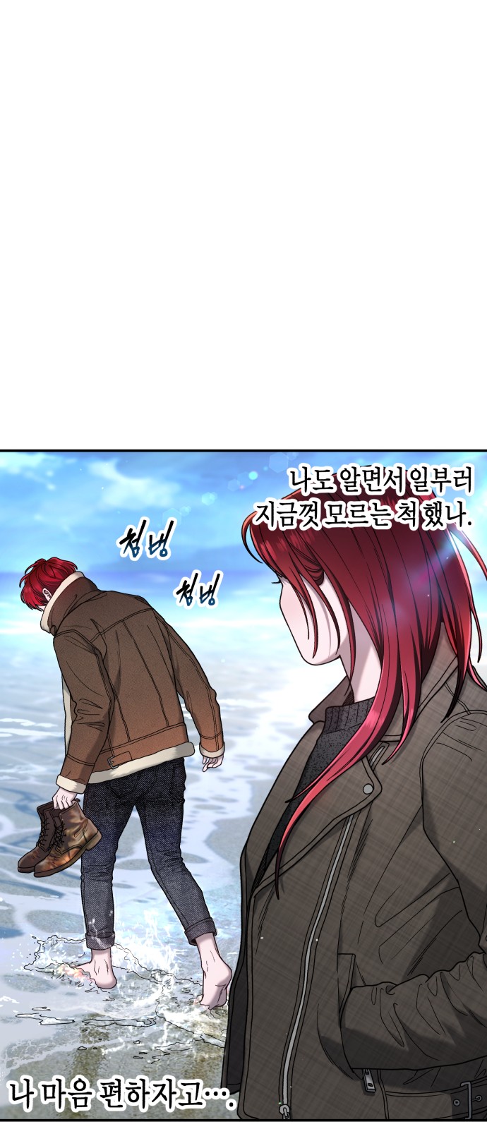 29 페이지