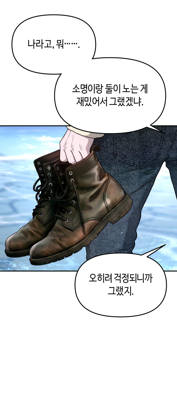 31 페이지