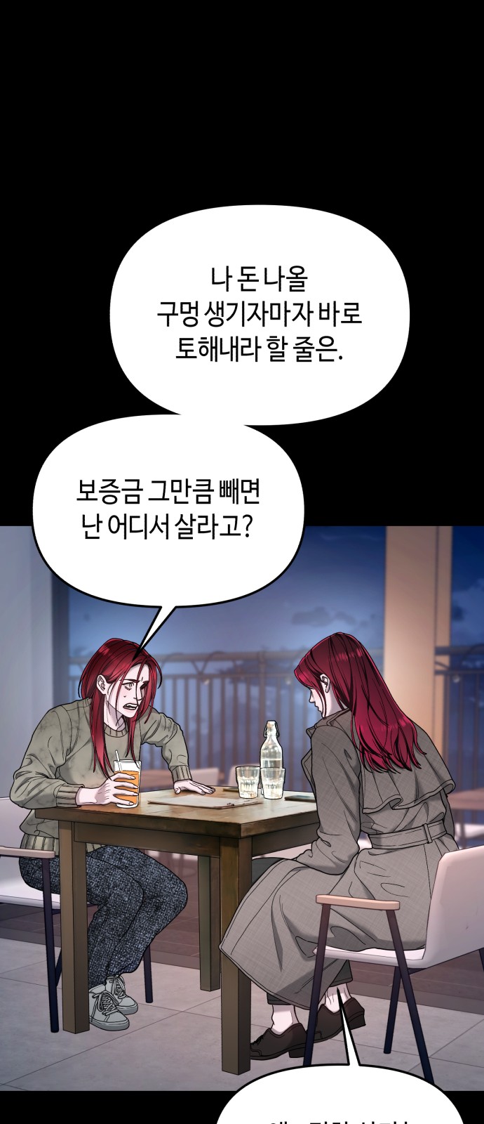 51 페이지