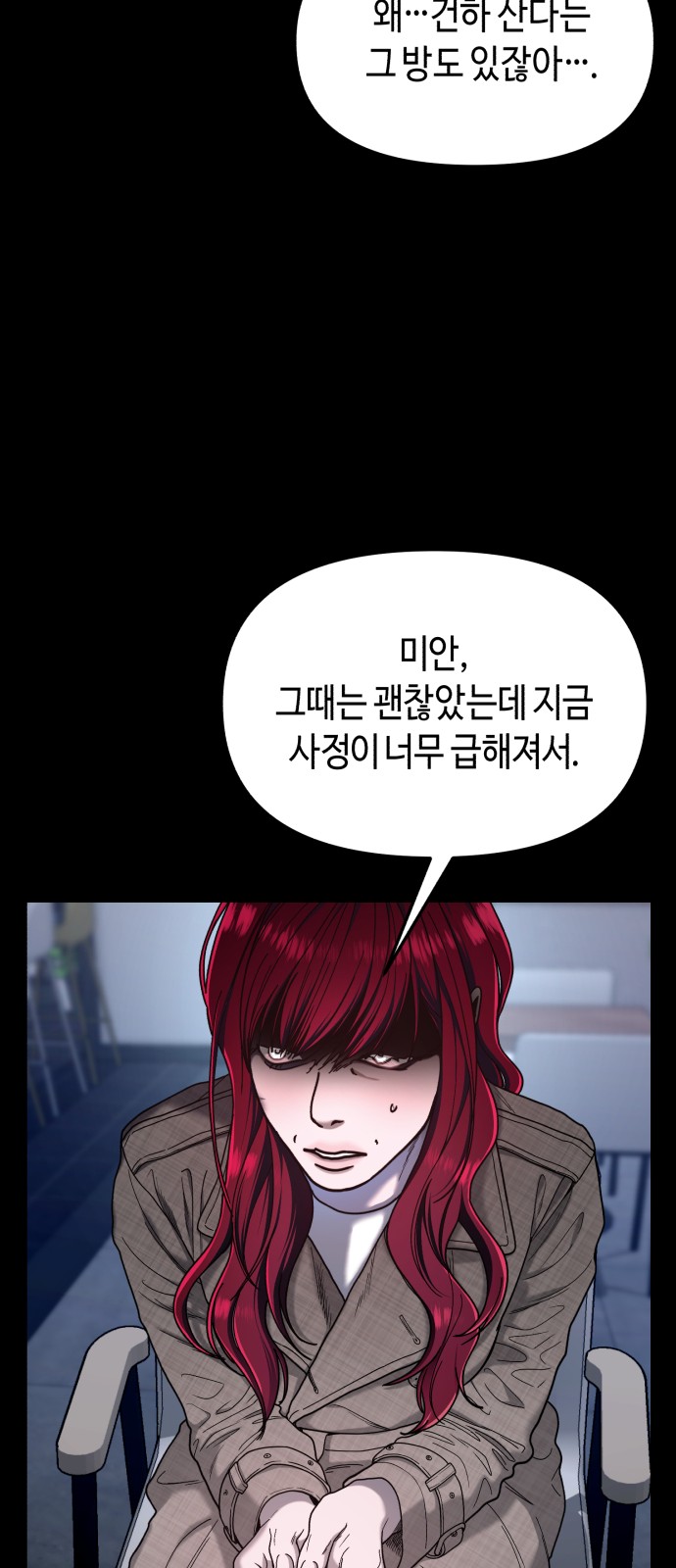 52 페이지