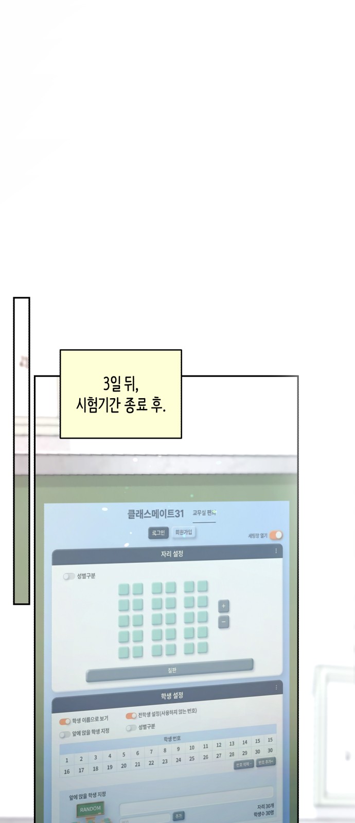 58 페이지