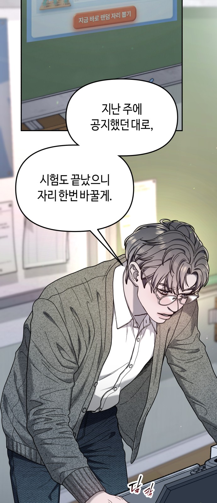 59 페이지