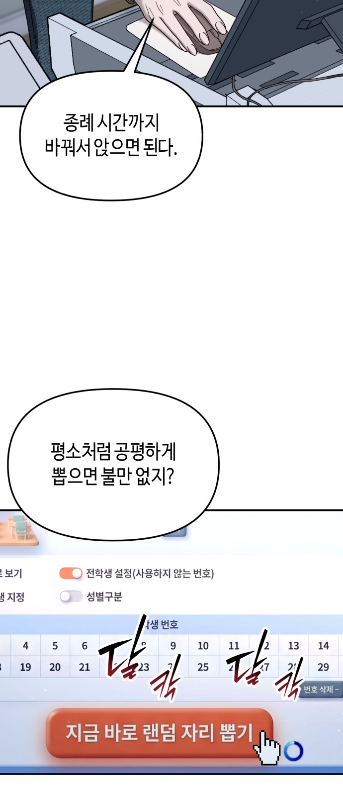 60 페이지