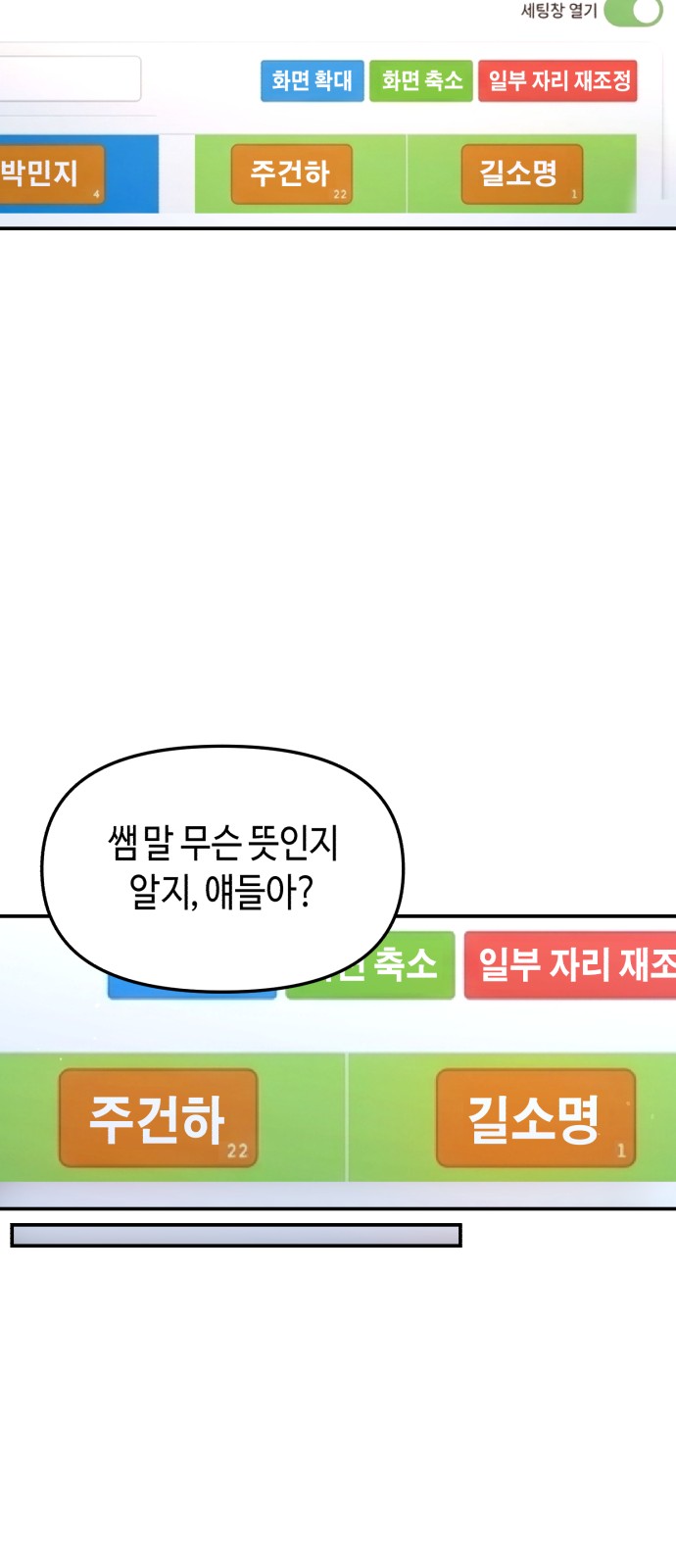 64 페이지
