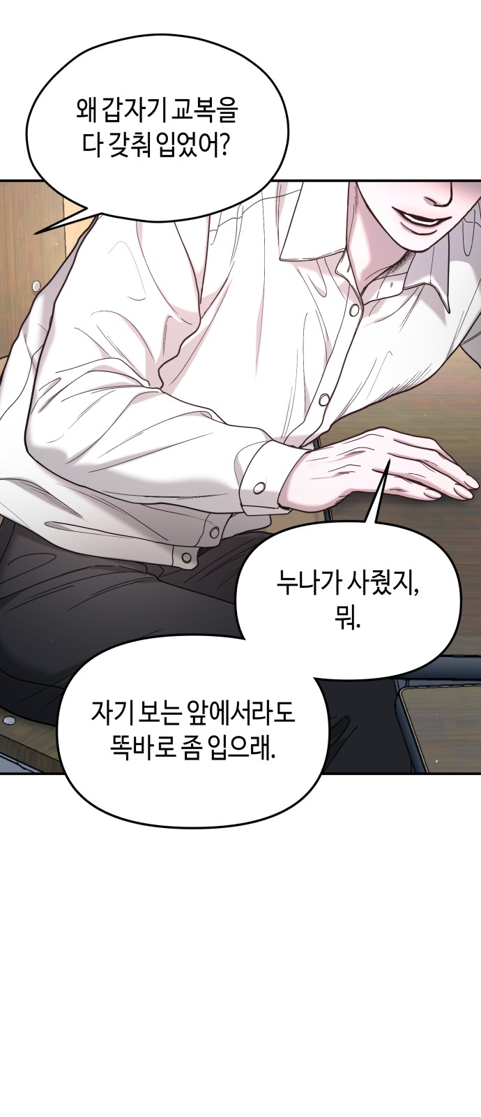 68 페이지