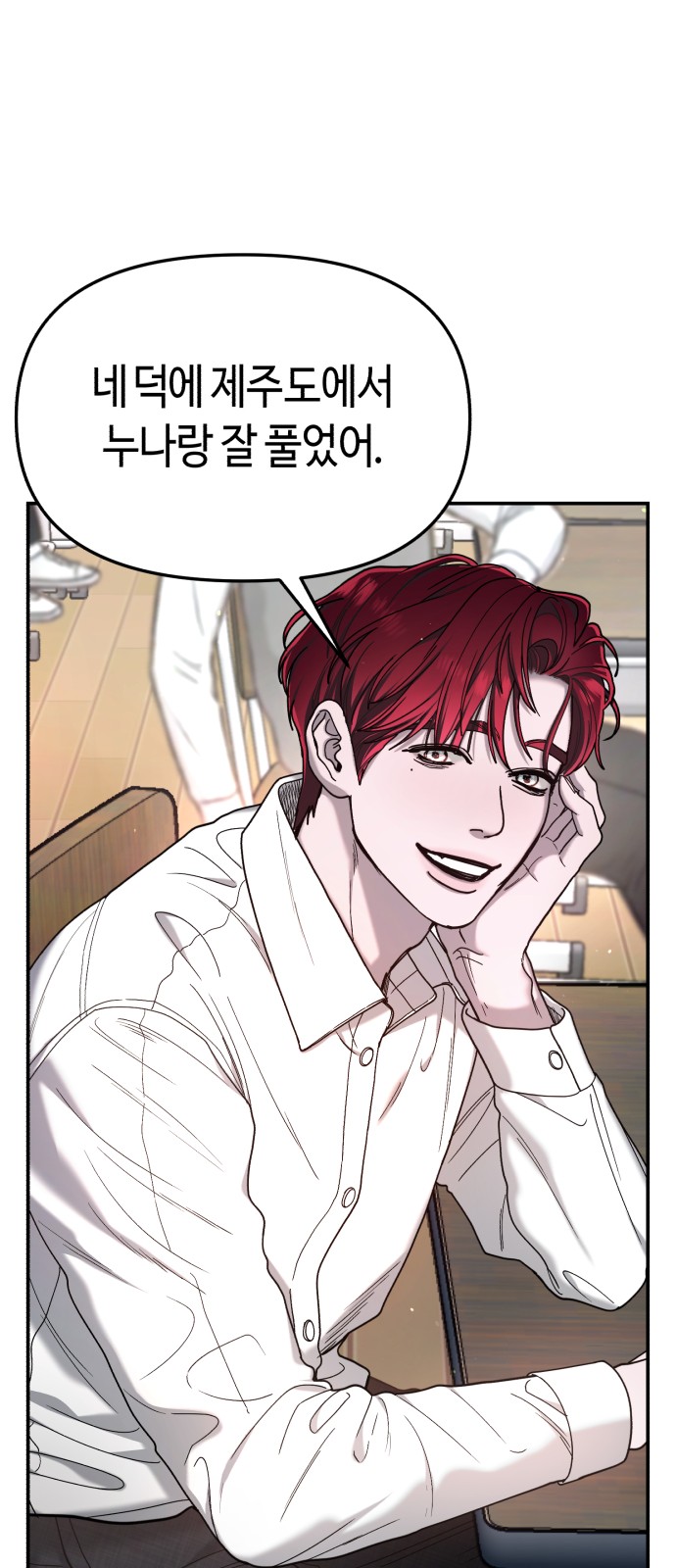 69 페이지