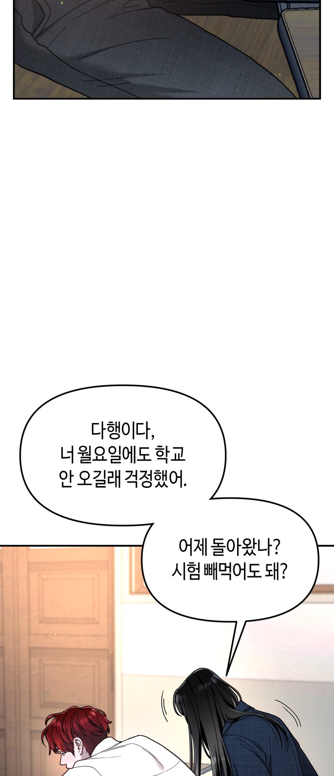 70 페이지