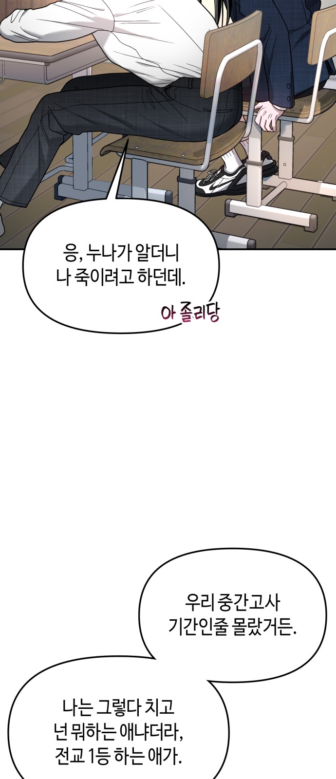71 페이지