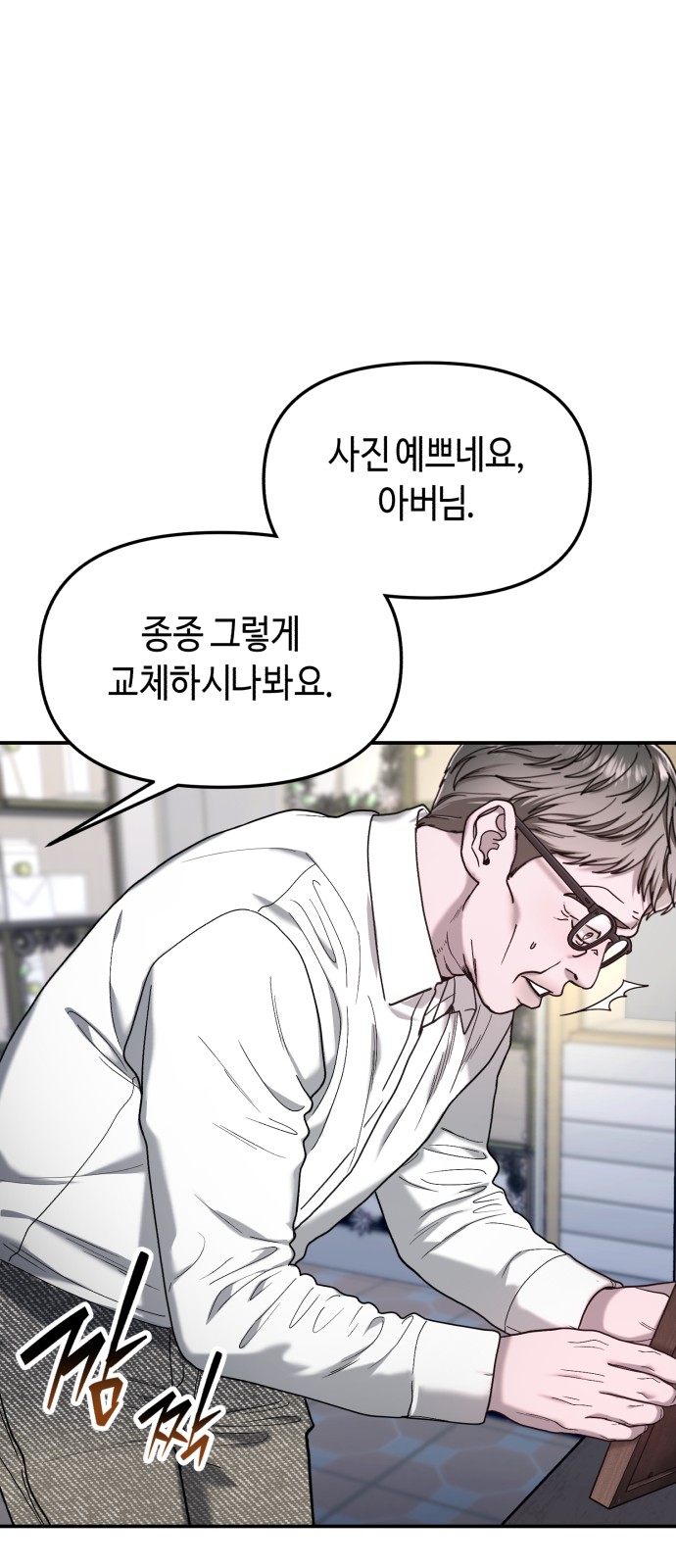 79 페이지