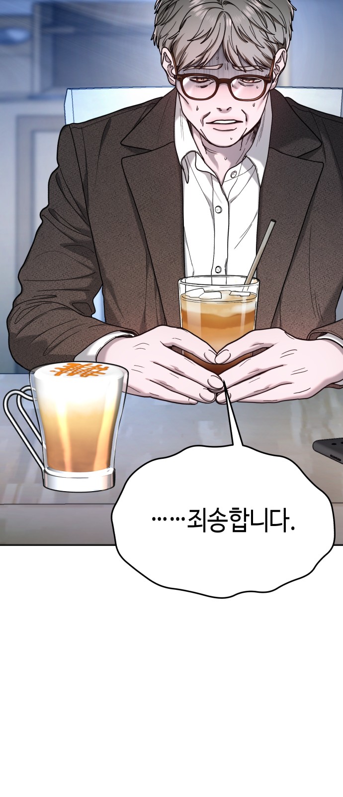 29 페이지