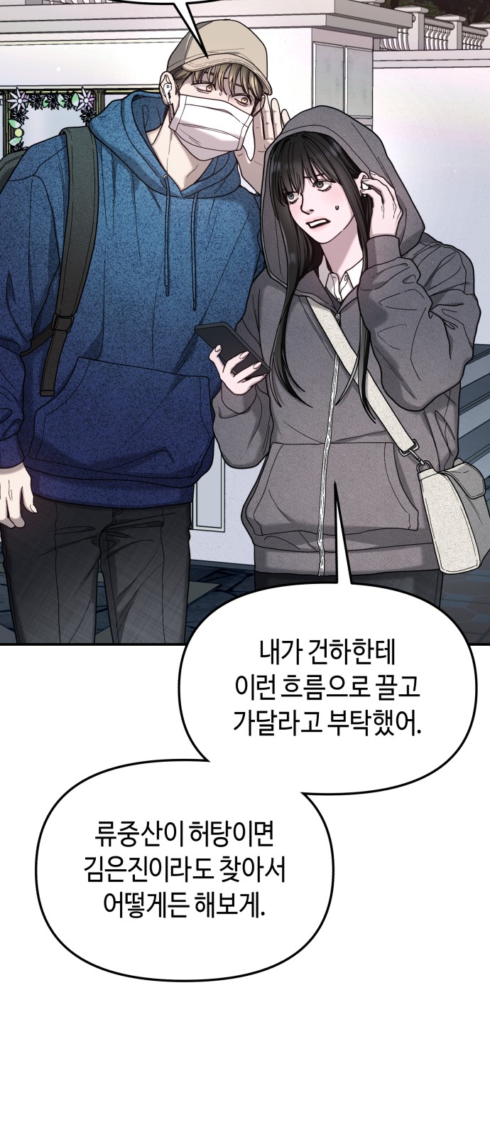 40 페이지