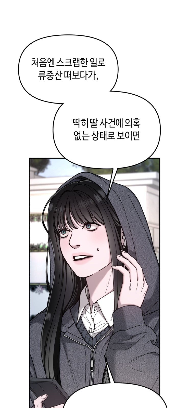 41 페이지