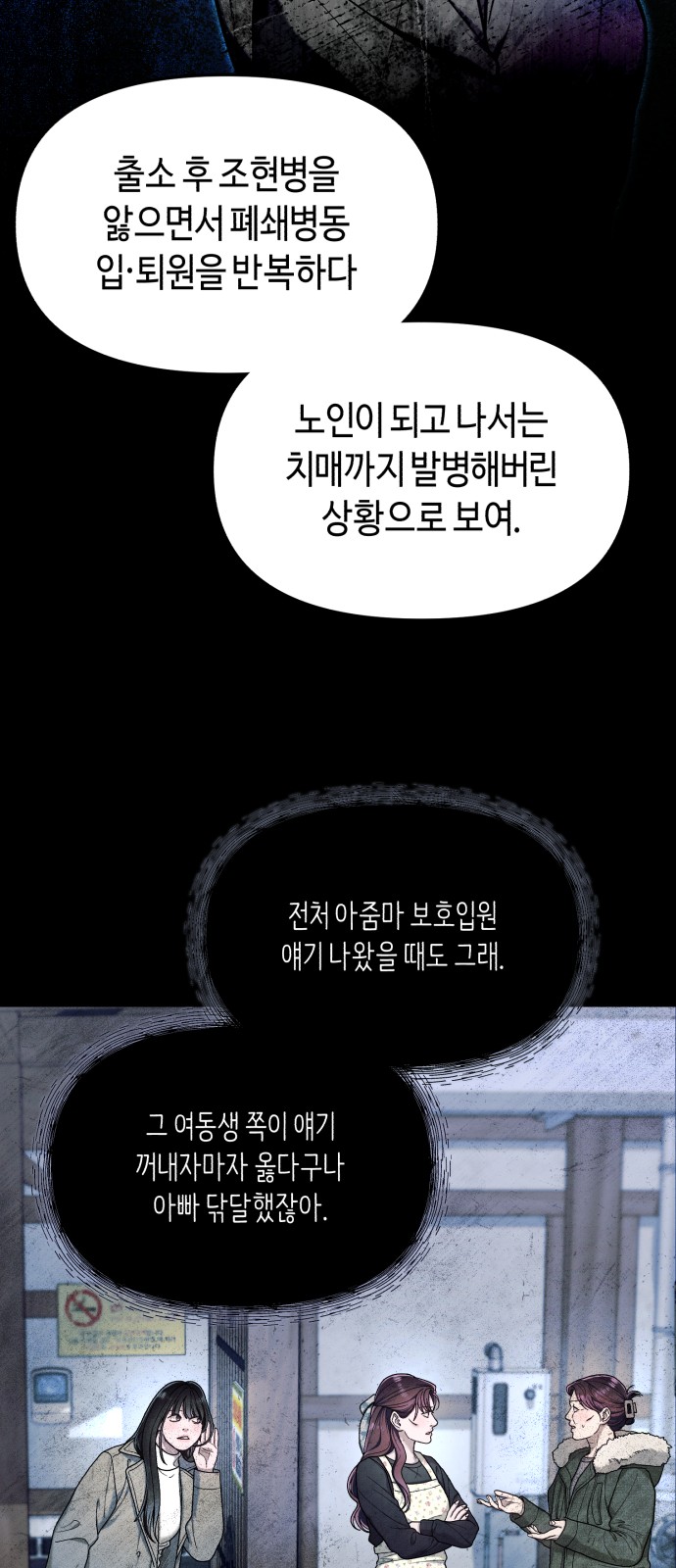49 페이지