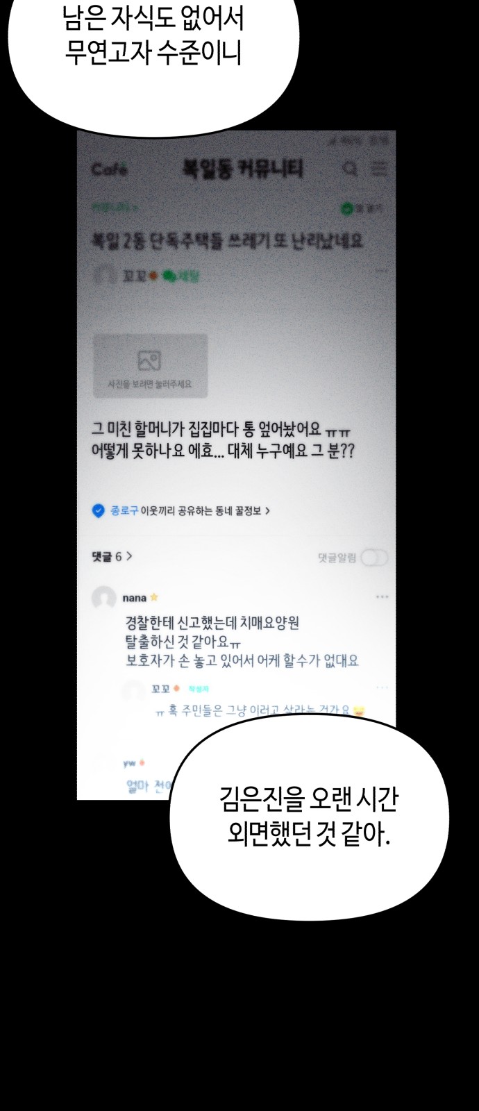 51 페이지