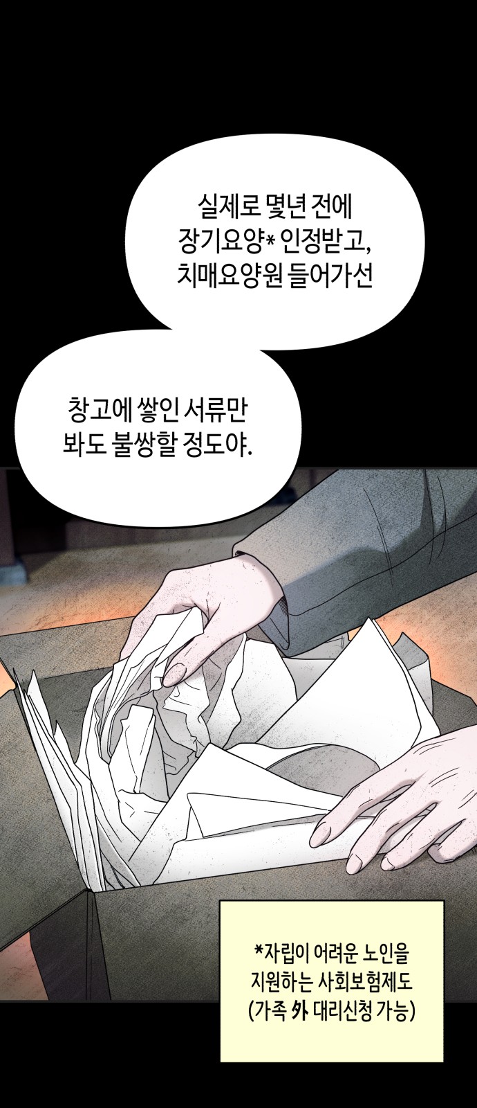 52 페이지