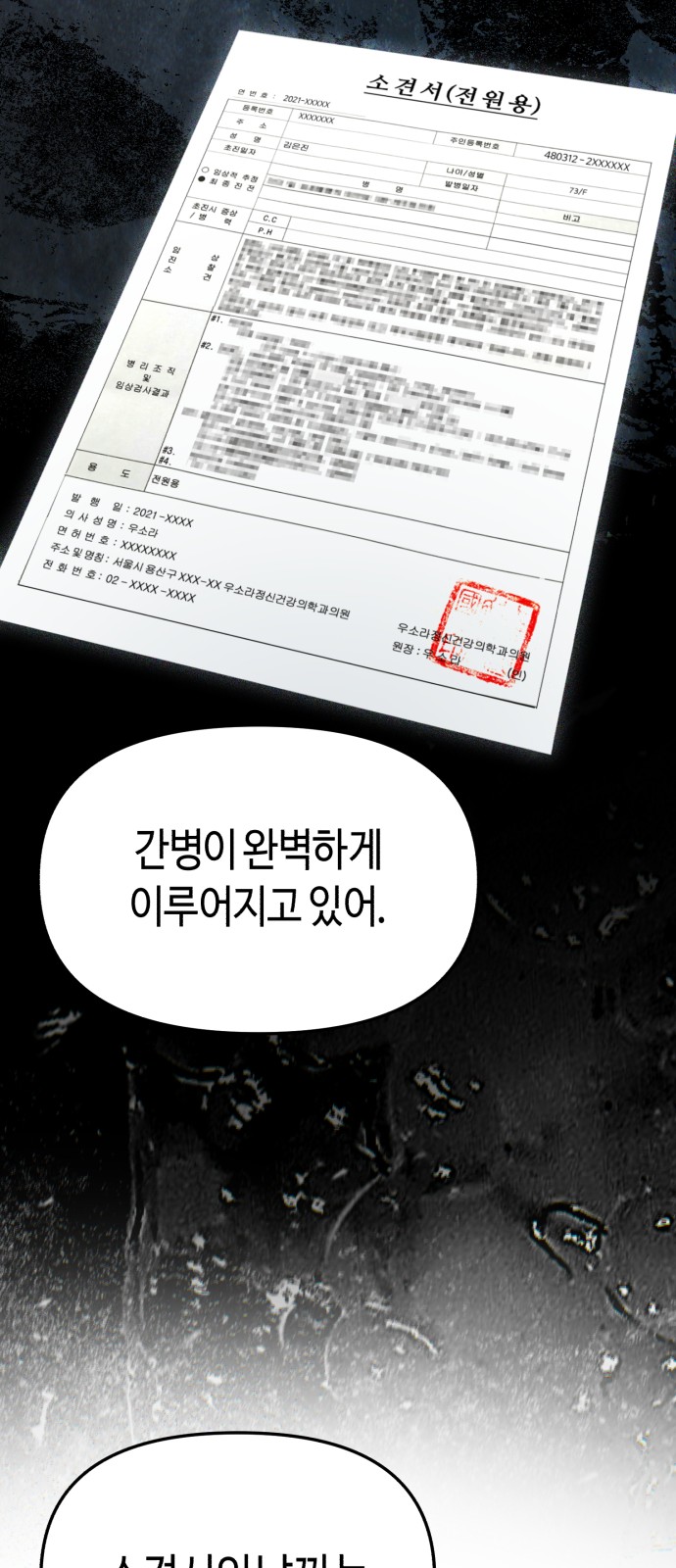 55 페이지