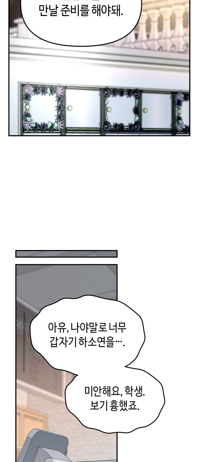 59 페이지