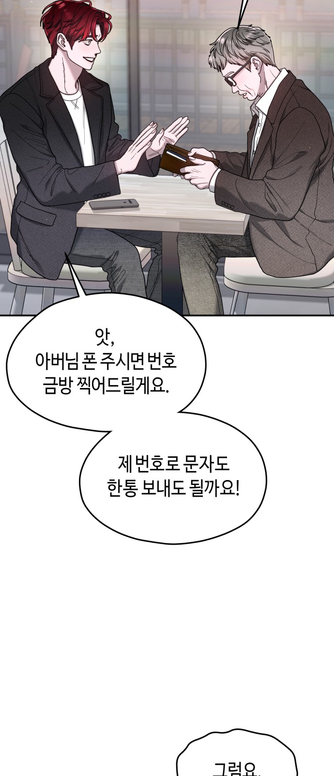 62 페이지