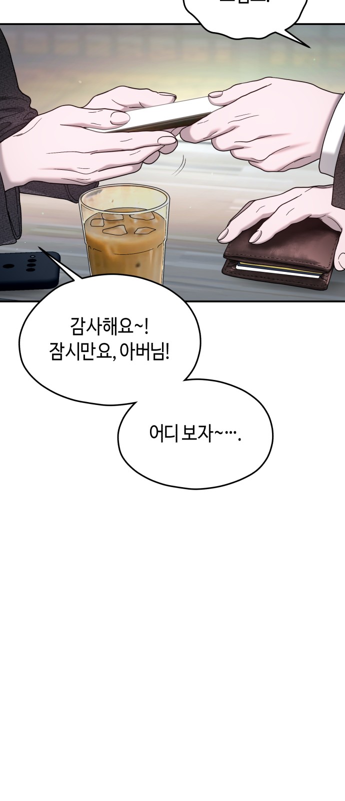 63 페이지