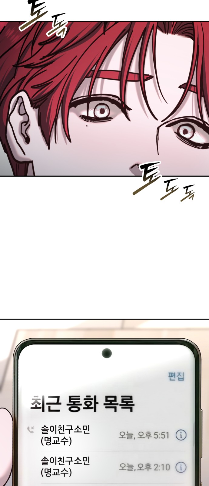 65 페이지