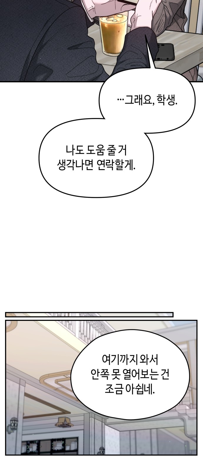 68 페이지