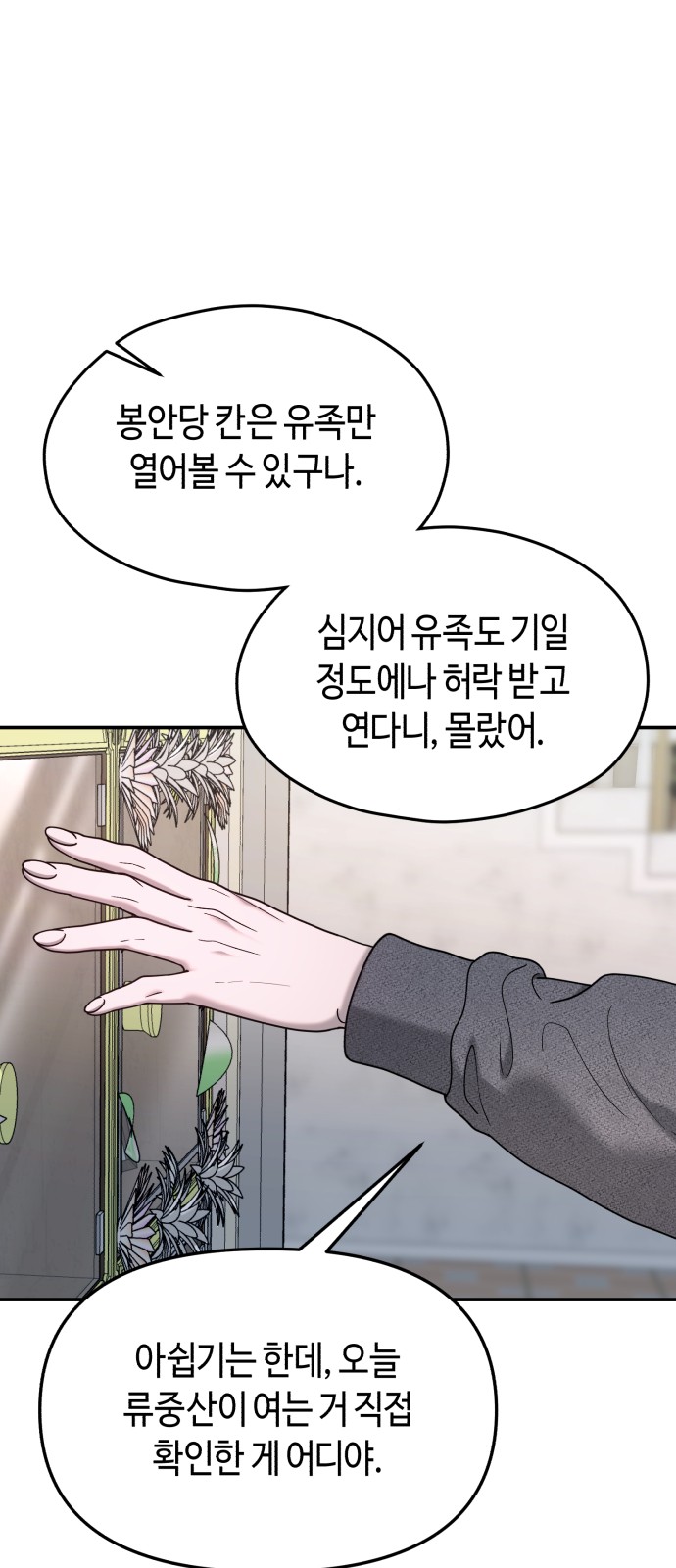 69 페이지