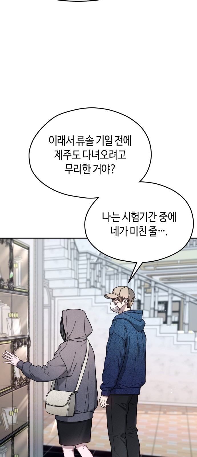 70 페이지