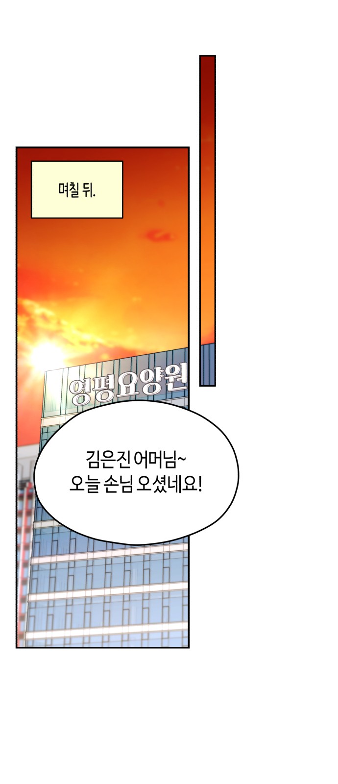 74 페이지