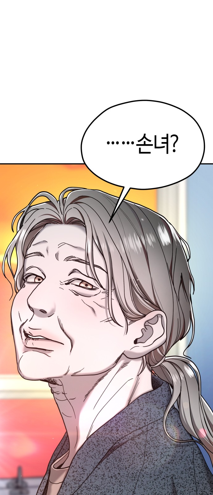 76 페이지