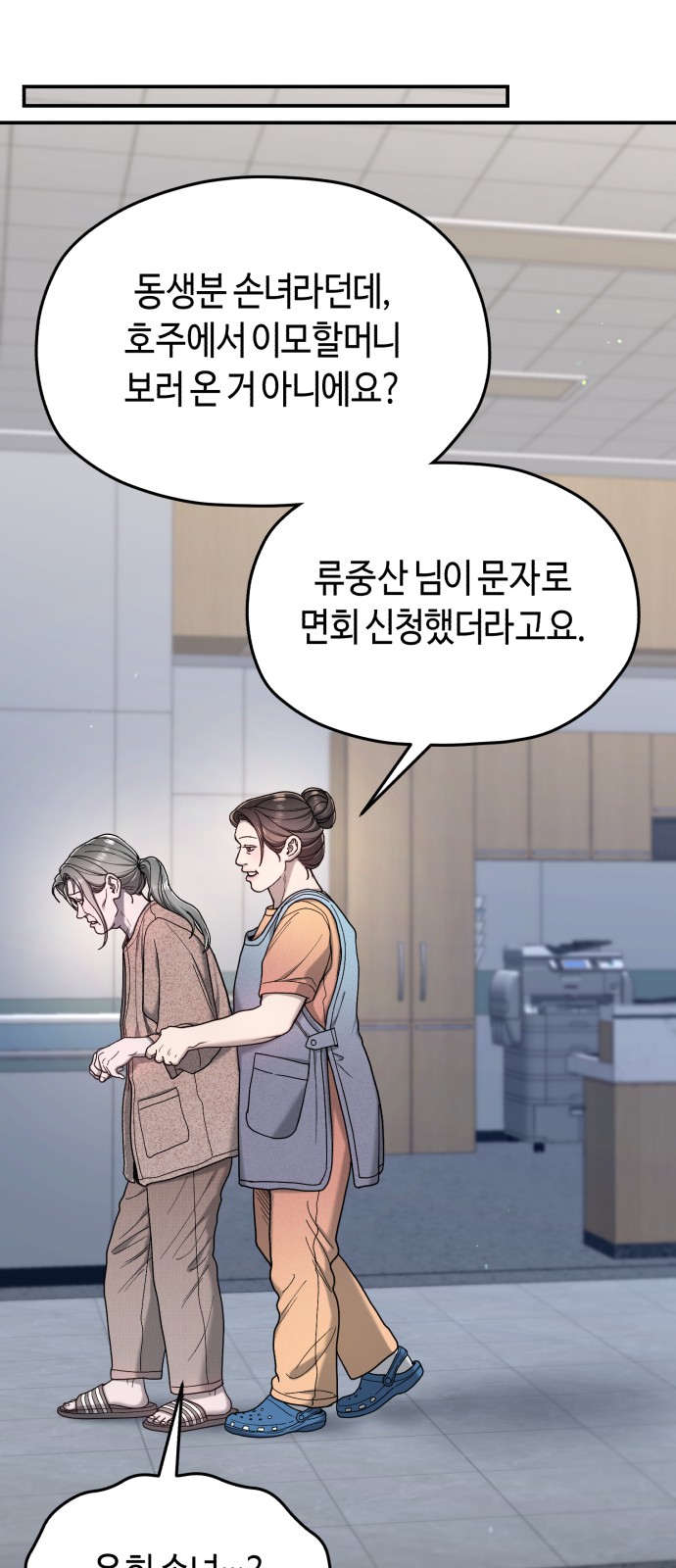 78 페이지